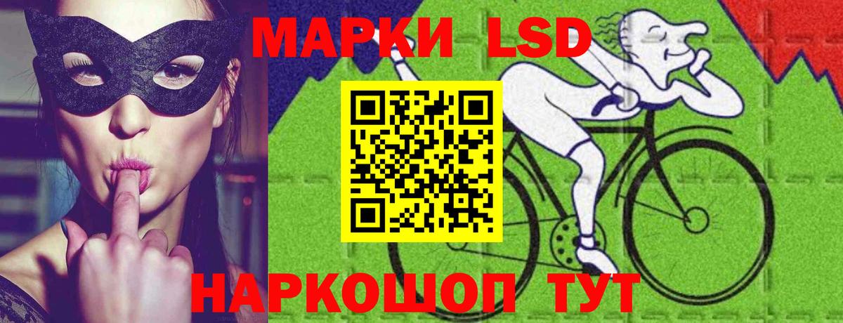 Лсд 25 экстази кислота  Вход с VPN  LSD-25 экстази ecstasy  Сальск 