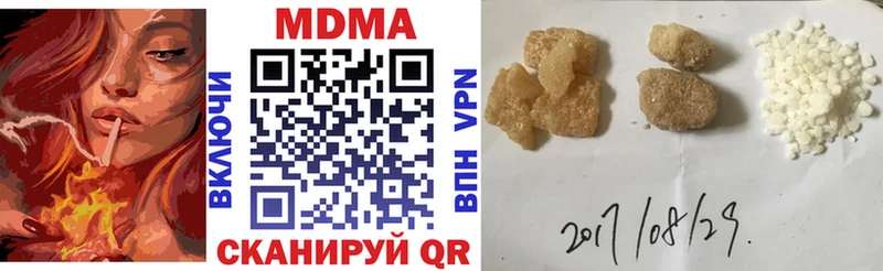 MDMA кристаллы  Сальск 