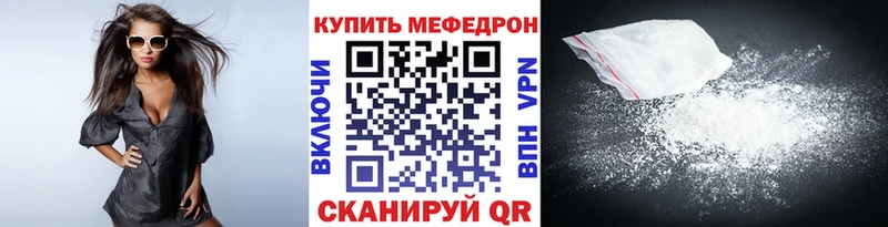наркота  Сальск  Меф VHQ 