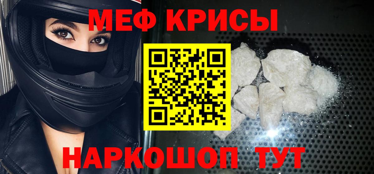 Конопля  ГЕРОИН  АМФЕТАМИН кристаллы  Меф МЯУ МЯУ   Вход с VPN  Сальск  ГАШИШ  КОКАИН 