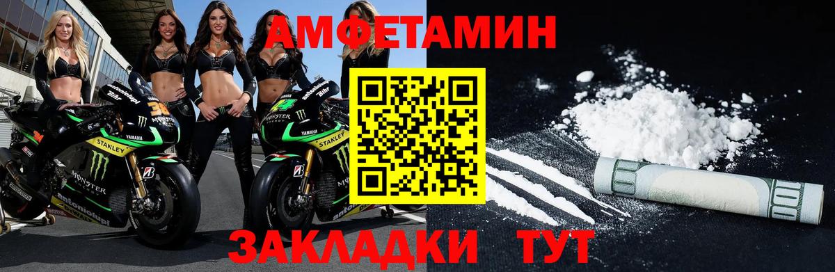 Меф Сальск