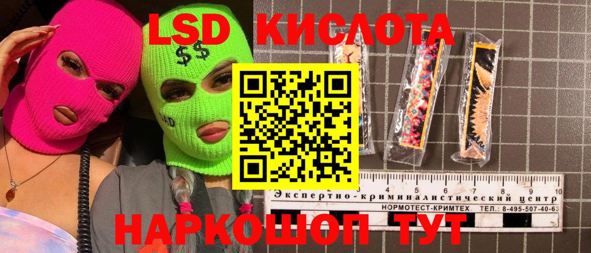 Наркотические марки 1,8мг  Вход с VPN  Наркотические марки 1,8мг  Сальск 
