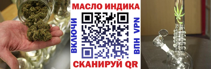 Дистиллят ТГК концентрат  Сальск 