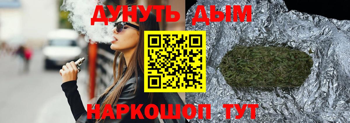 Конопля OG Kush  Каннабис гибрид  Вход с VPN  Бошки Шишки THC 21%  Сальск 